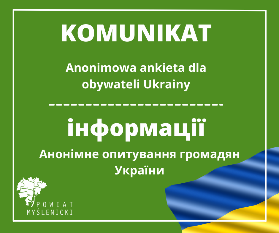 Anonimowa ankieta dla obywateli Ukrainy / Анонімне опитування громадян України
